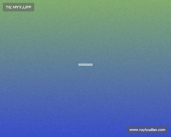 美网今天有比赛直播吧