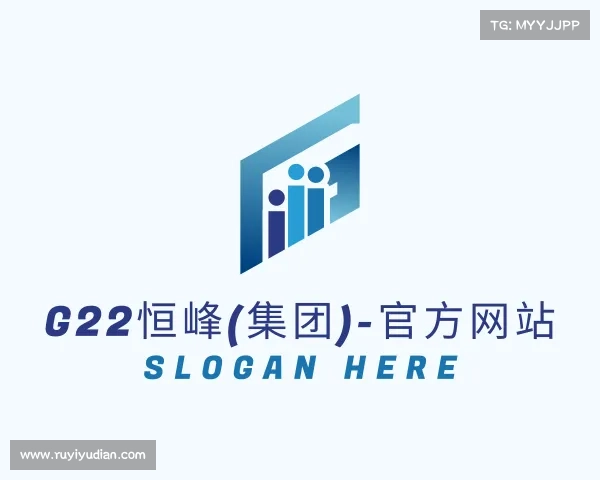 关于G22恒峰(集团)-官方网站